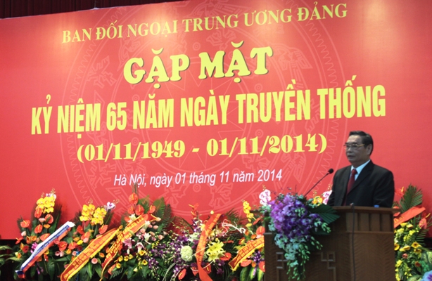 Отдел ЦК КПВ по внешним делам отмечает 65-летие со дня своего создания